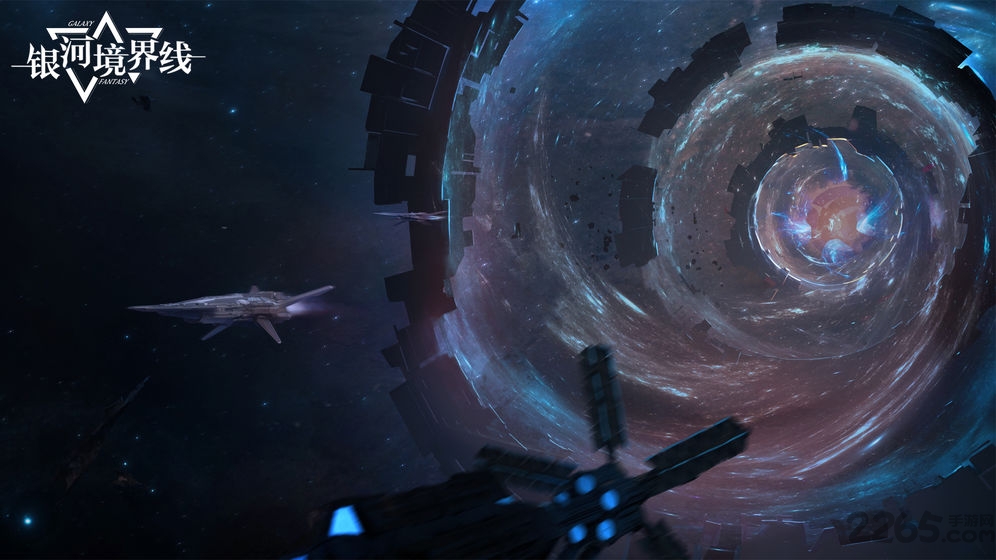 银河境界线app