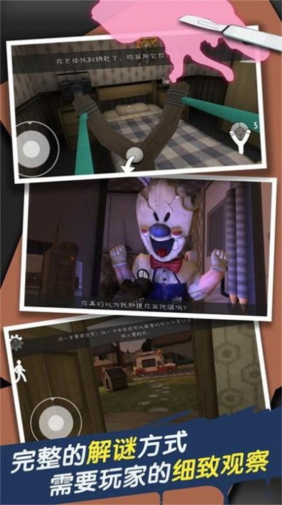 黑月之夜恐怖冰激凌逃生app