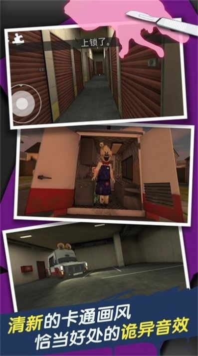 黑月之夜恐怖冰激凌逃生app