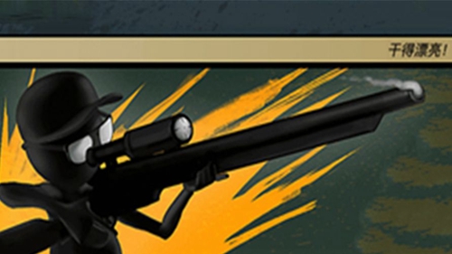 王者枪神之神app