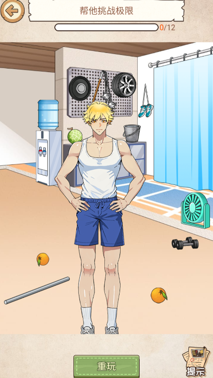 高能梗王玩梗脑洞王app