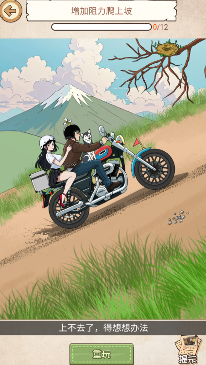 高能梗王玩梗脑洞王app