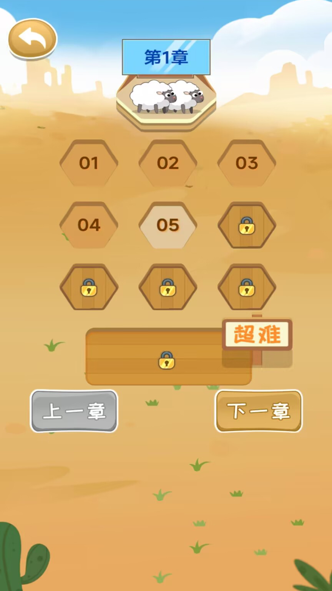 饿狼模拟器app