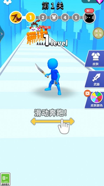 小兵别碍事app