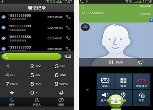 连续拨号安卓版(连续手机拨号软件)V1.4.1 简体中文版