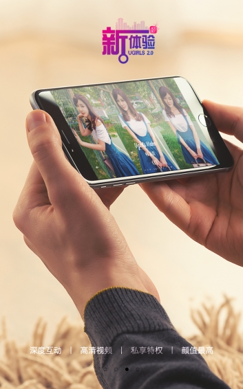 尤果圈app最新版 v2.2.2