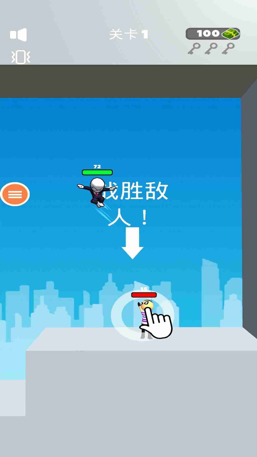 银河外星射手app