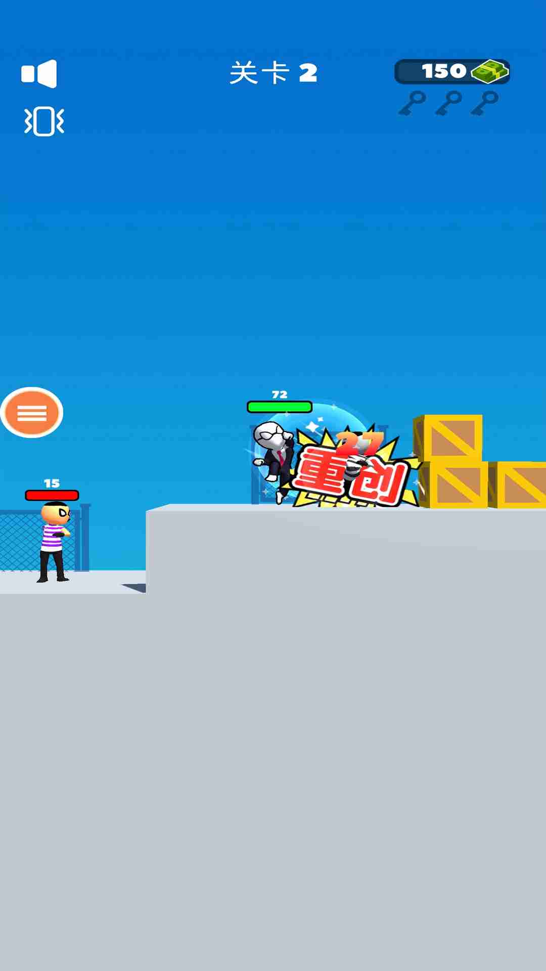 银河外星射手app