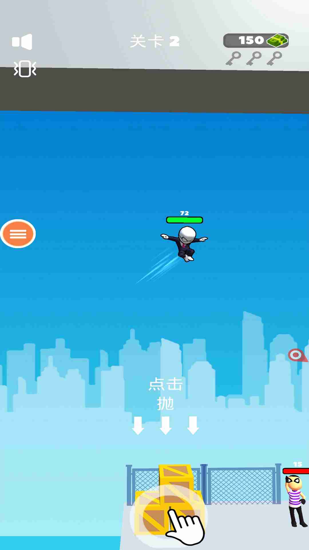 银河外星射手app