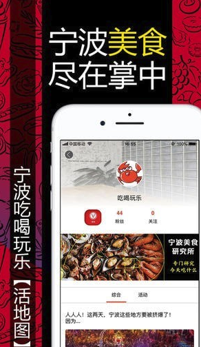 甬恋app(宁波甬恋相亲)安卓版