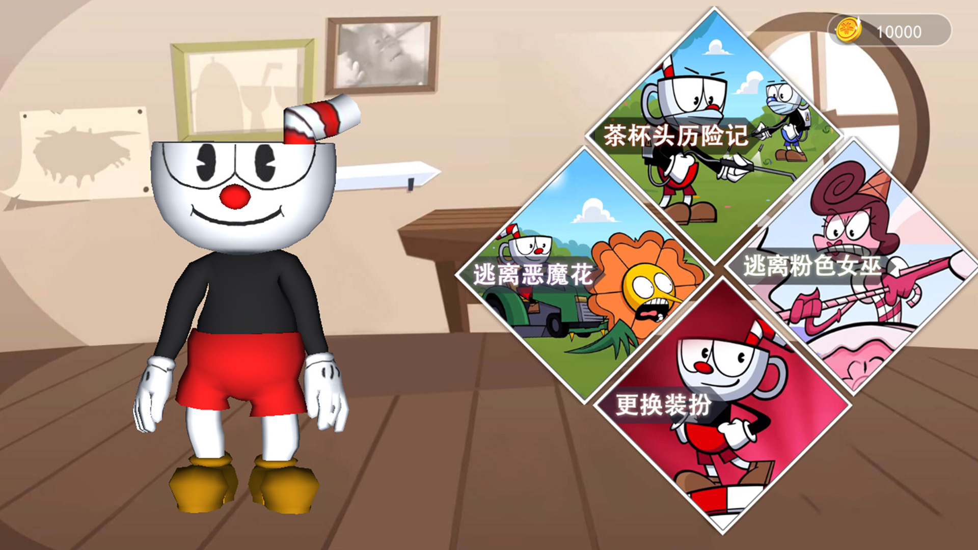 泡泡龙大闯关app