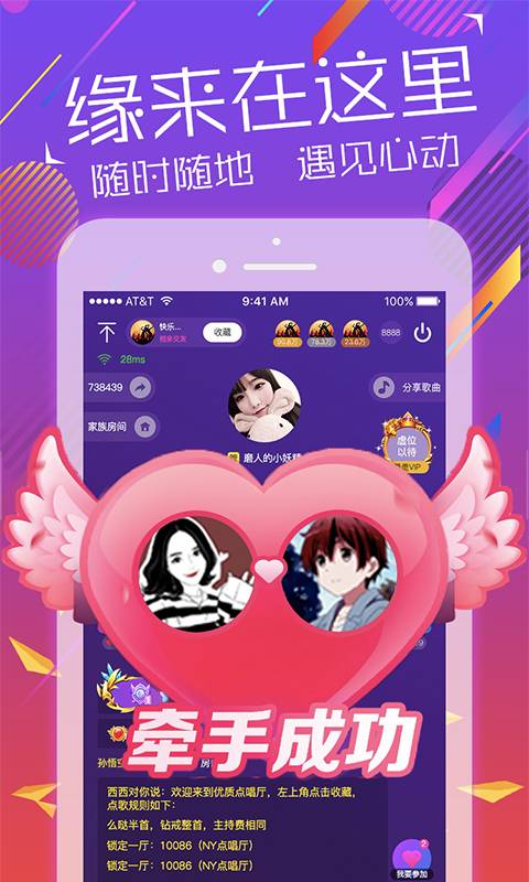 NY平台(游戏开黑)