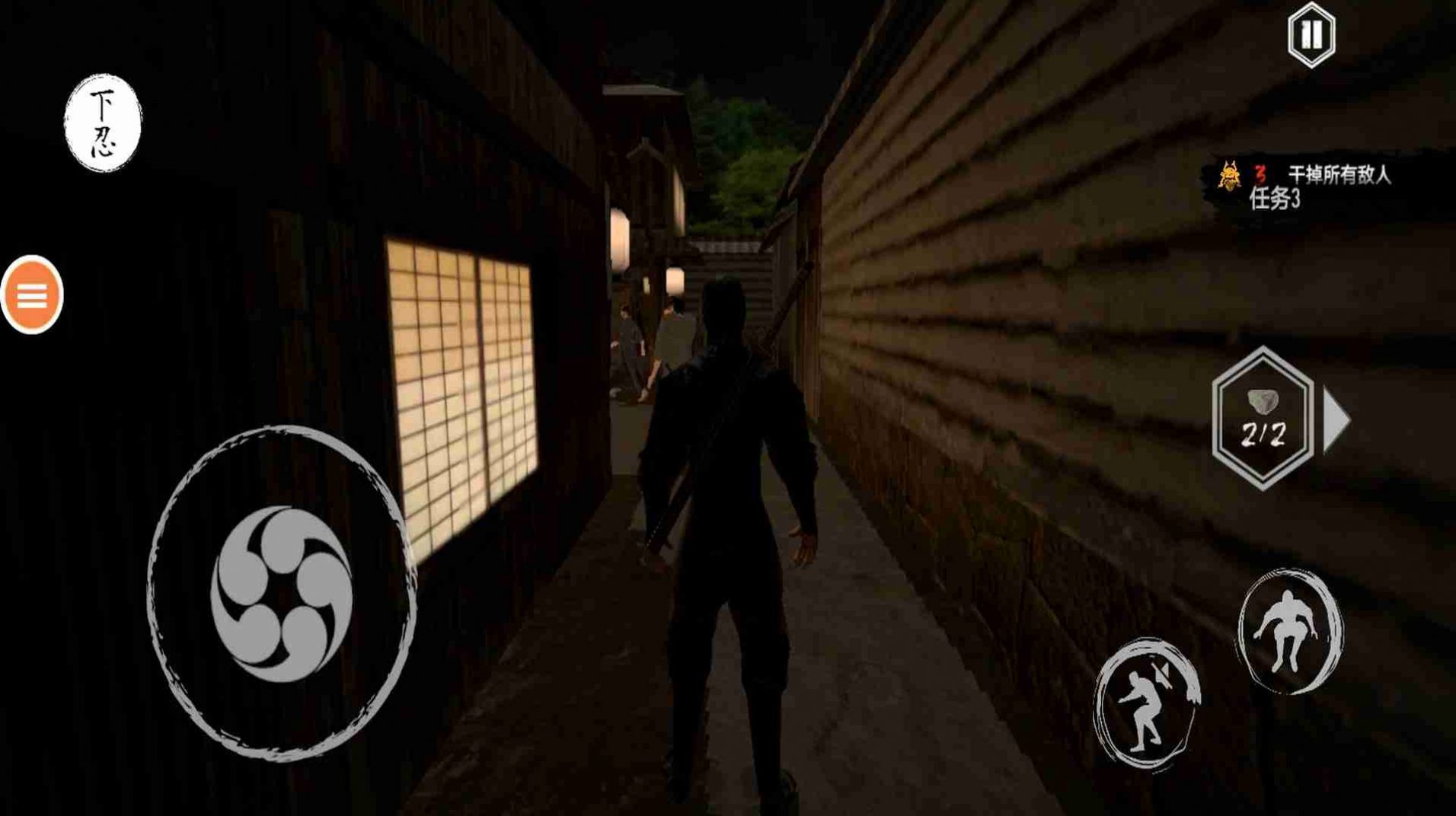 忍者的功夫贼厉害app