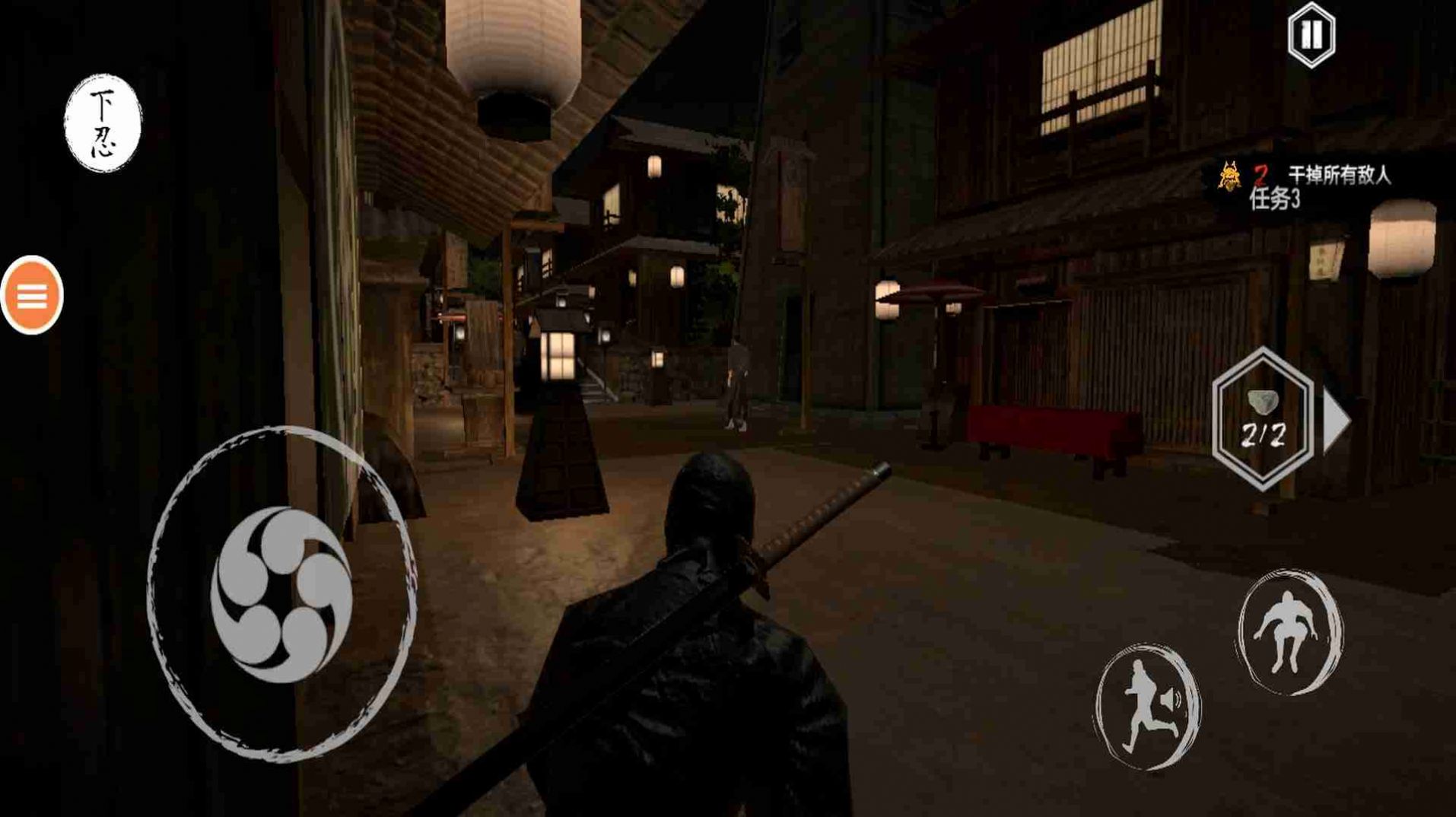 忍者的功夫贼厉害app