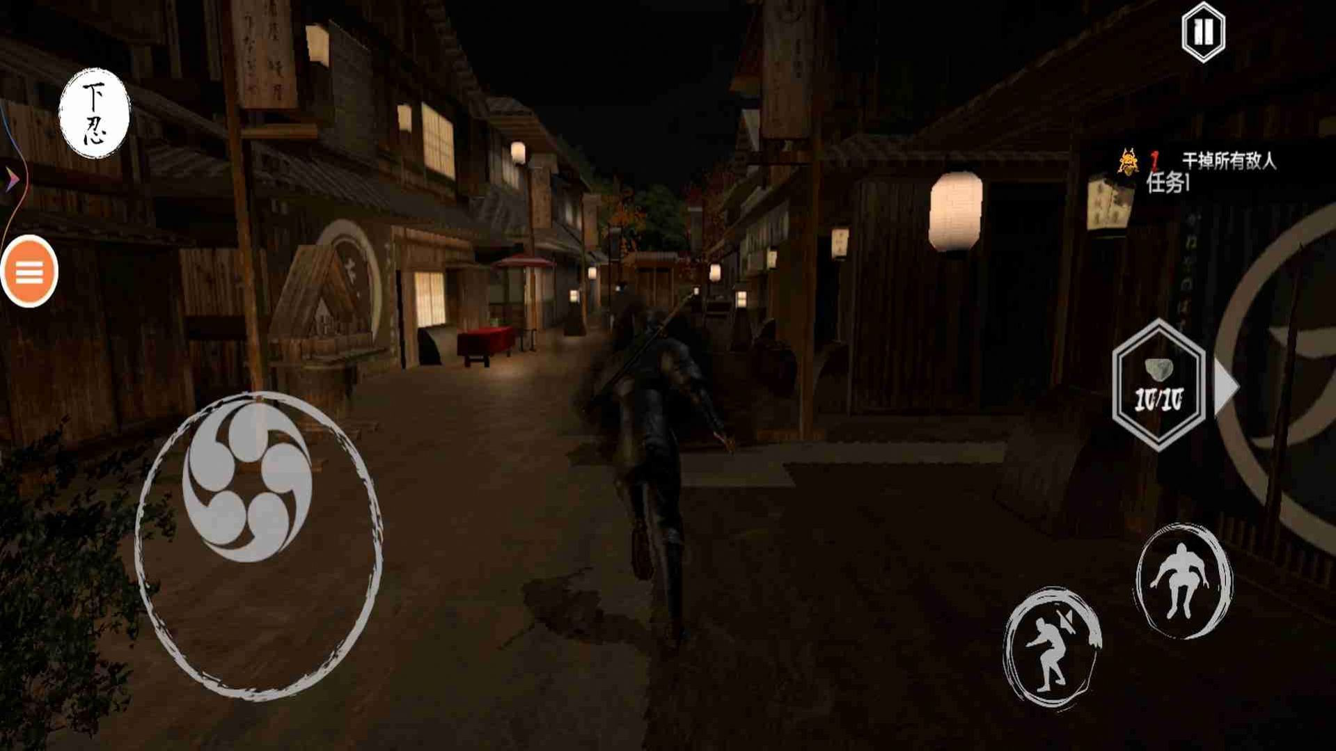 忍者的功夫贼厉害app