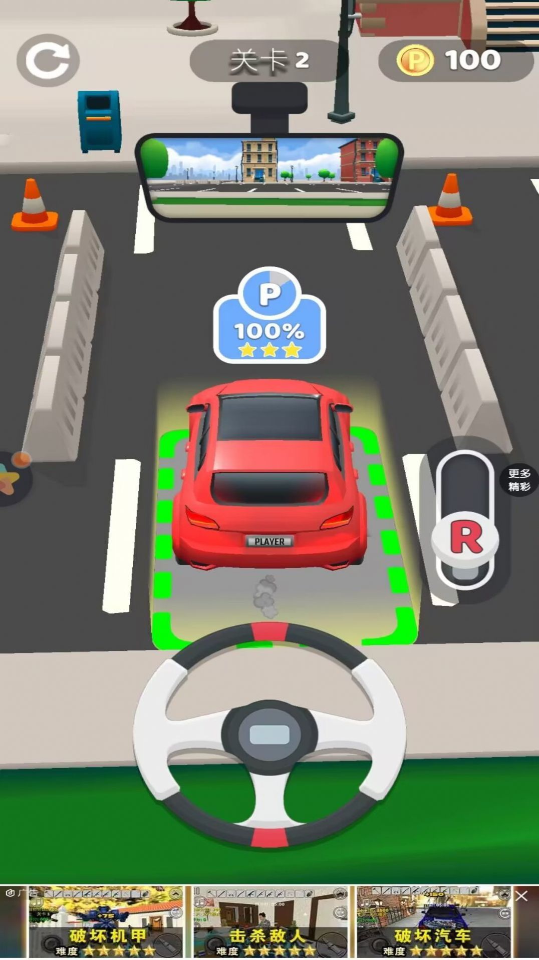 老司机就是我app