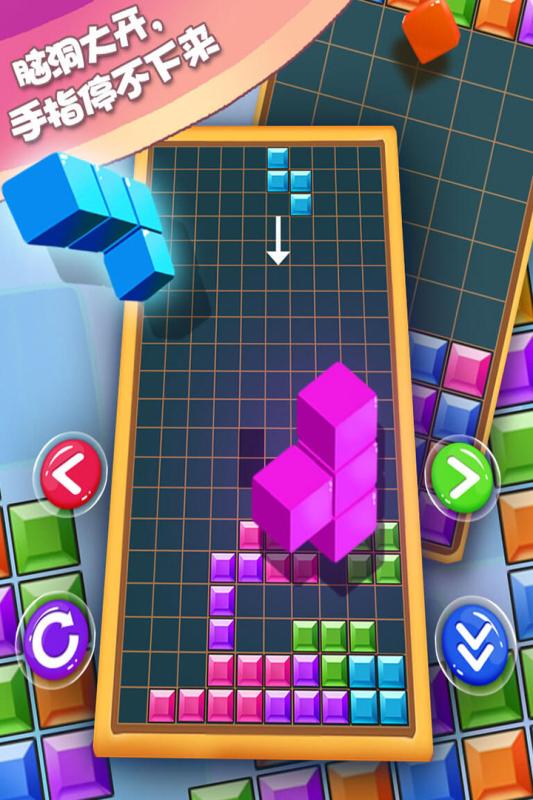 俄罗斯方块模拟器2024