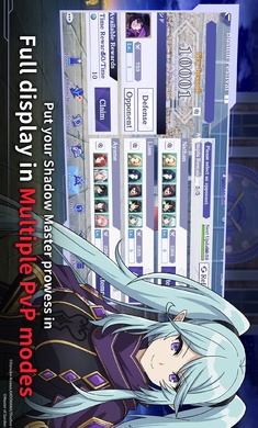 想要成为影之实力者