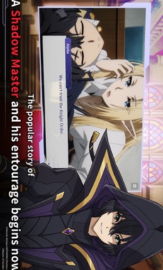 想要成为影之实力者