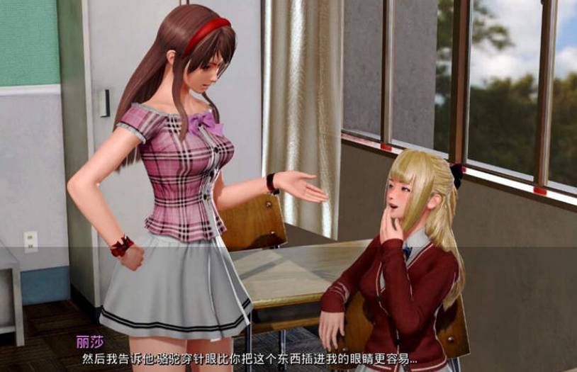 我的学院生活5.0汉化版全剧情