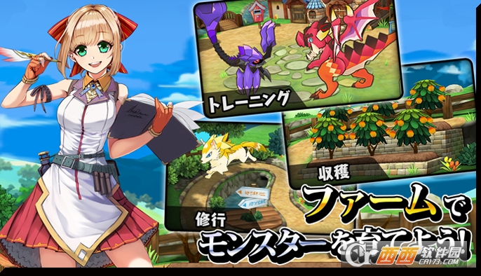 怪物饲养者Monster Breeder手游