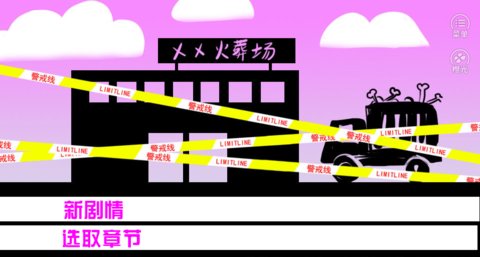 恒水中学连环虐杀