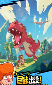 我在史前当大佬