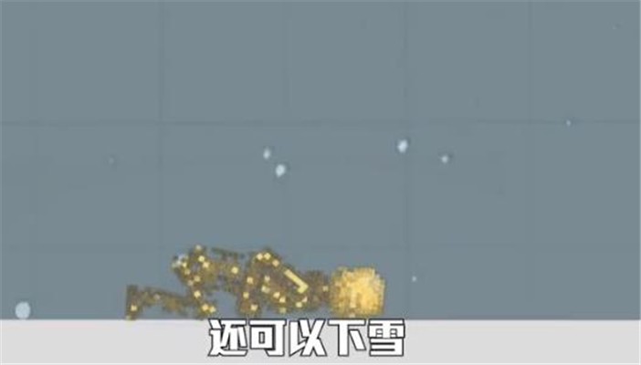 甜瓜游乐场温度控制版