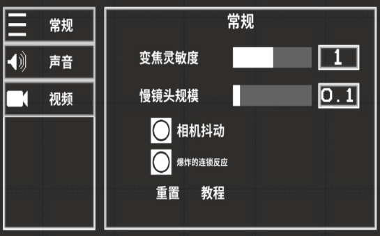 甜瓜游乐场模组 v11.4