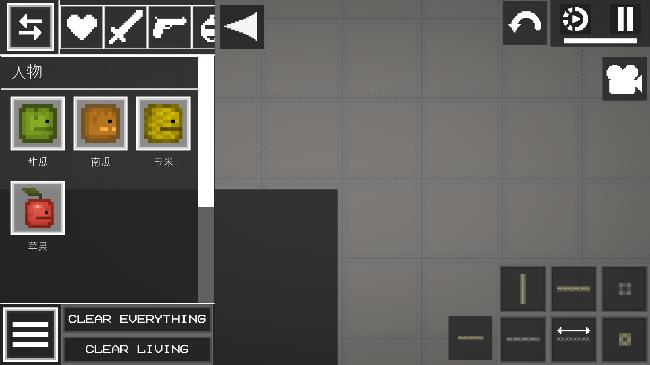 甜瓜游乐场汉化版无广告版