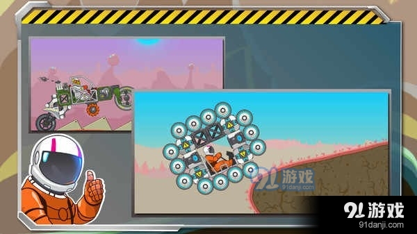 暴爽疯狂赛车内置菜单