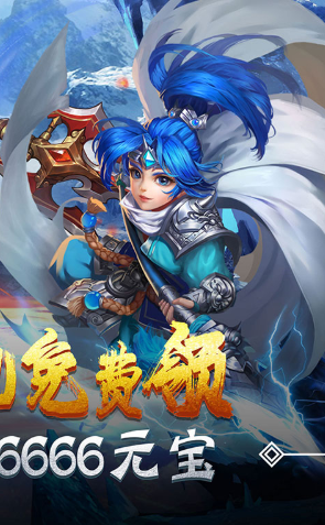 我的西游送铜钱500万版