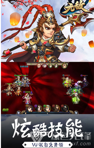 我的西游送铜钱500万版