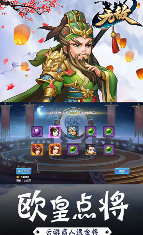 我的西游送铜钱500万版