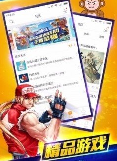 悟空饭店厅手机版