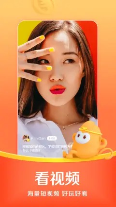 悟空浏览极速版