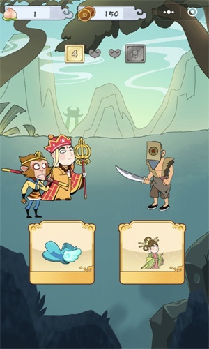 悟空救救我最新版