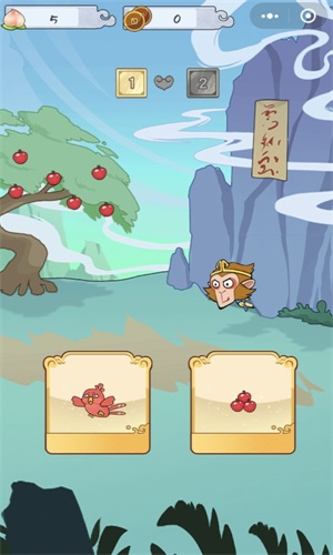 悟空救救我最新版