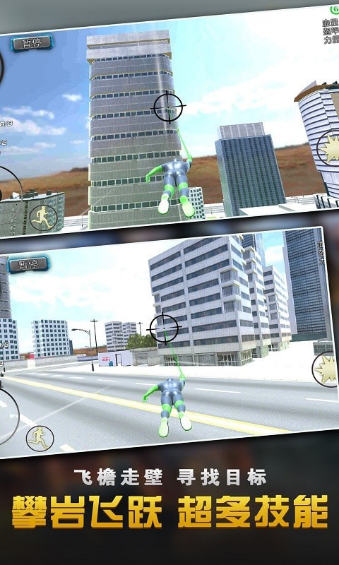 钢铁侠大战蜘蛛英雄app