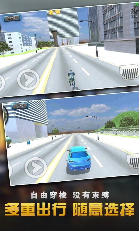 钢铁侠大战蜘蛛英雄app