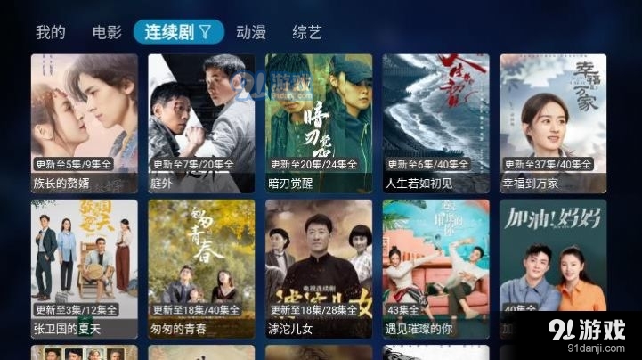 图图TV