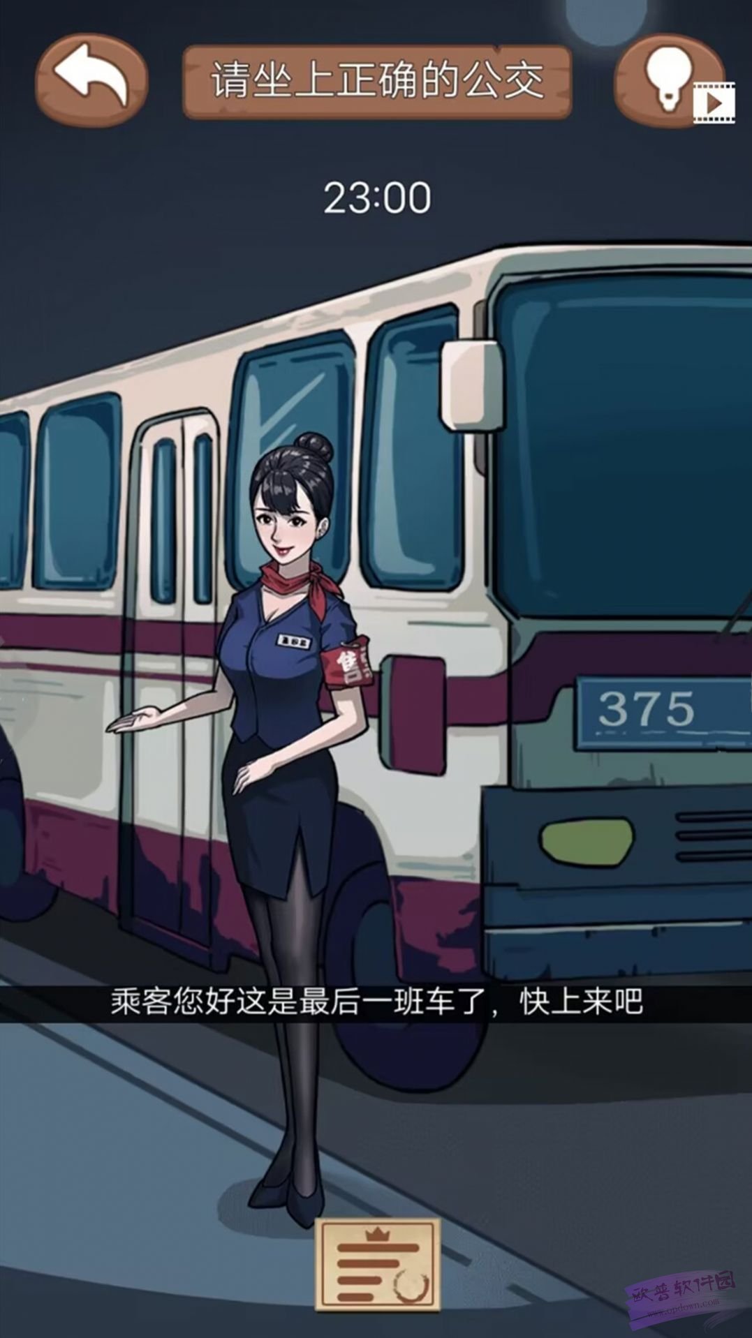 诡异规则怪谈app