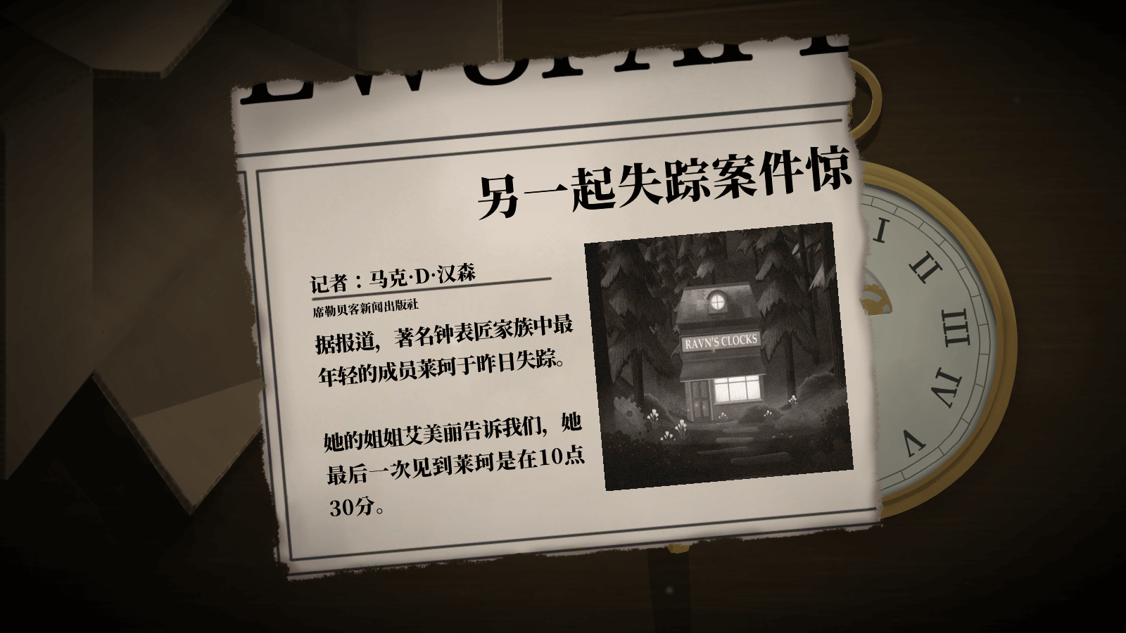 滴答滴答双人冒险app