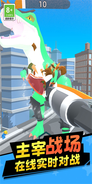 机器人拯救城市2024