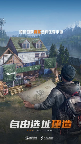 孤岛行动体验服最新版本