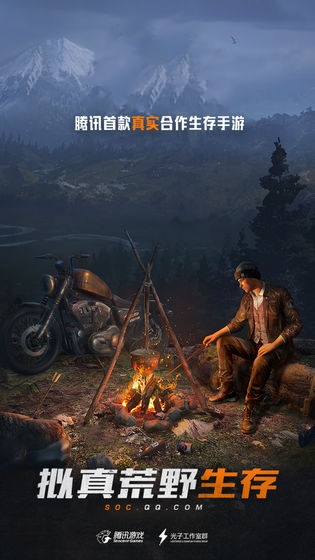 孤岛行动体验服最新版本