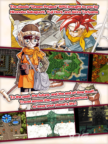 时空之轮安卓版