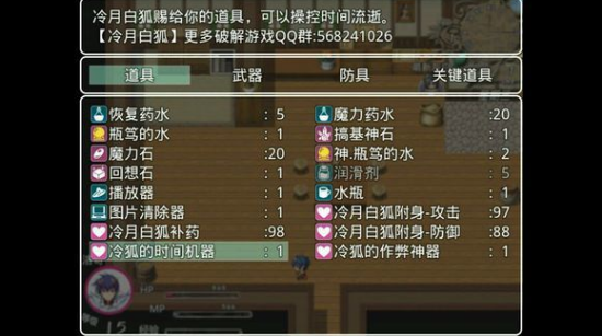 四季女神2.5.4