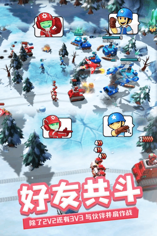 寸土必争无限金币版