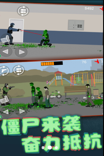 像素僵尸大战2024